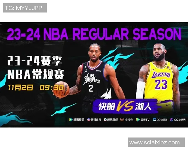 湖人对快船精彩直播360全景呈现尽享篮球盛宴