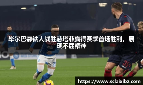 JN江南下载