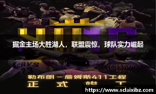 JN江南平台