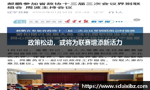 JN江南APP
