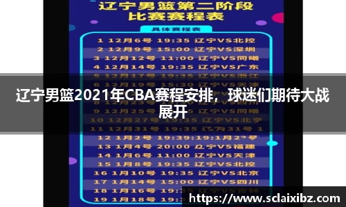 JN江南下载
