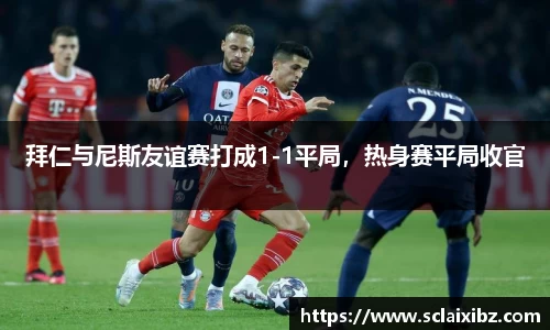 JN江南平台