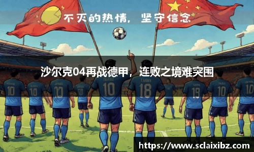 JN江南平台