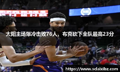 JN江南平台