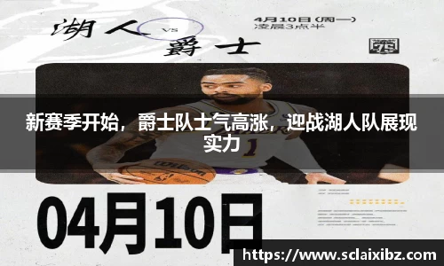 JN江南平台