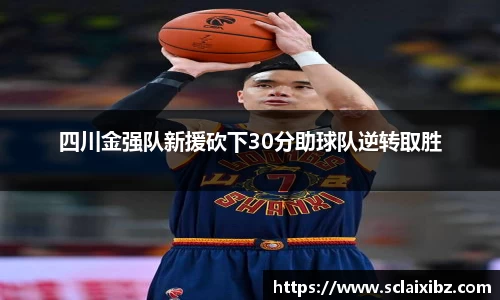 JN江南平台