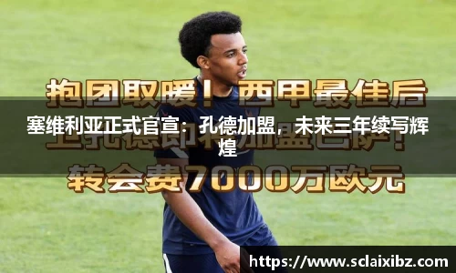 JN江南官网