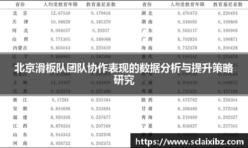 JN江南平台