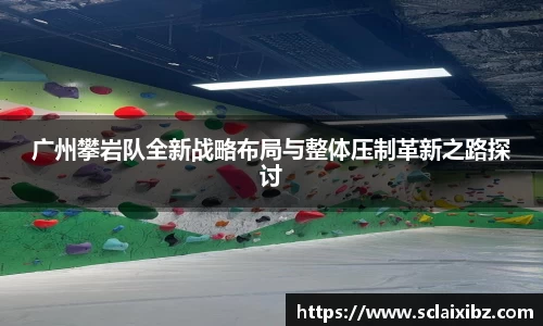 JN江南下载