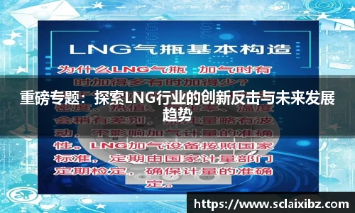 JN江南下载