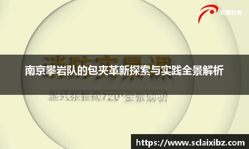 JN江南下载