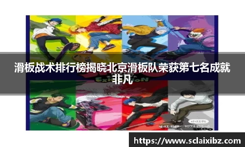 JN江南APP