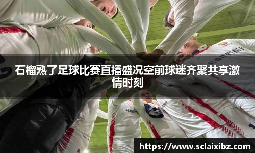 JN江南APP