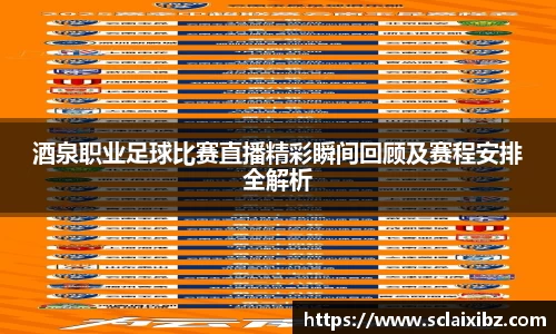 JN江南下载