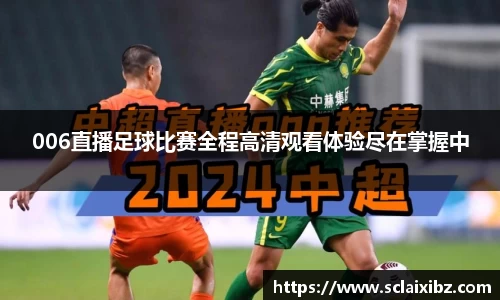 JN江南下载