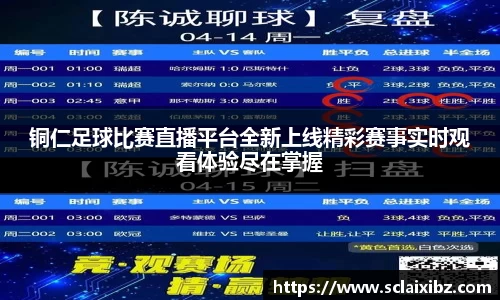 JN江南平台